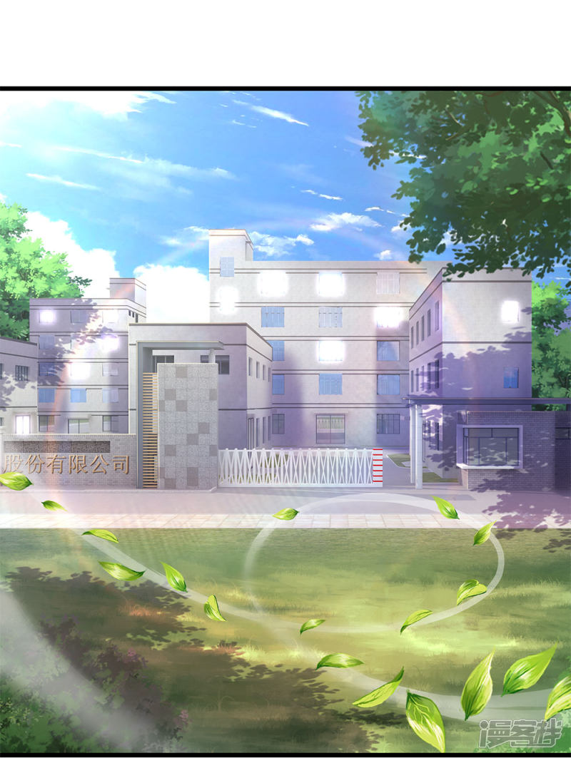 Medical Martial Arts Chapter 178 Bahasa Indonesia